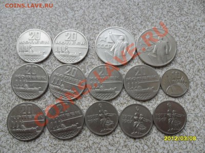 10,15,20 и 50 коп 1967 г. 14 ШТ. до 14.03.12 в 22-00 мск. - SAM_4680.JPG