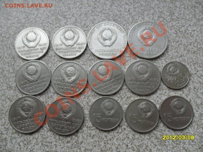 10,15,20 и 50 коп 1967 г. 14 ШТ. до 14.03.12 в 22-00 мск. - SAM_4681.JPG
