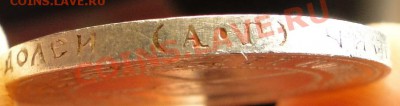50 копеек ---1922 А.Г----- Красивый! до 13.03 в 22.00мск - DSC07572.JPG