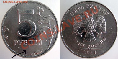 5р 2011г - полный раскол + частичный  до 11.03.12 в 22.00 мс - 1 11