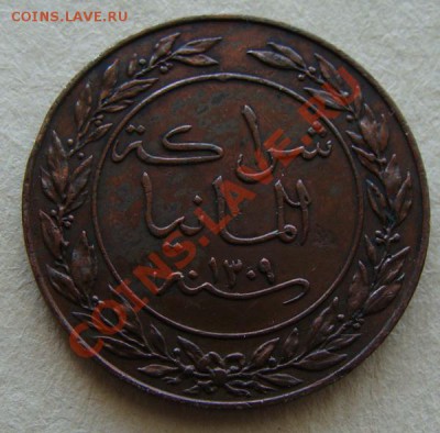 - Германия - Вост. Африка 1 песа 1892, сохран! - до 13.03.12 - DSC05093.JPG