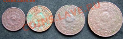 1924г : 1, 2 , 3 , 5 копеек до 14. 03.12. в 21ч. 00м. - медь 1924 г 2