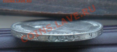 1 Рубль 1898 года (АГ). - DSCN3318.JPG
