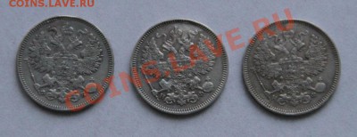 20 копеек 1861,1864,1865,до 10.03.12. 21.00 - 20 коп18-2