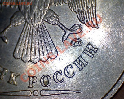5 рублей 2009 ММД 3.12Н3? немагнит - 5 р