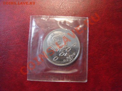 1 руб.Иванов 1 шт. ПРУФ - Иванофф 1 шт. (1).JPG