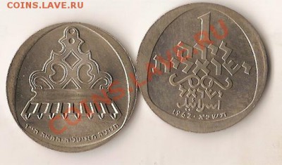 Юбилейные монеты Израиля - 1 003