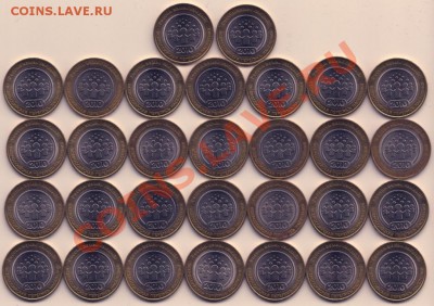 30шт Переписи (в блеске) -- 14.03.2012г - 22-30 - Перепись аверс - сжат