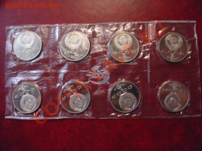1 руб. Райнис 8 шт. ПРУФ - Райнис 8 шт. (2).JPG