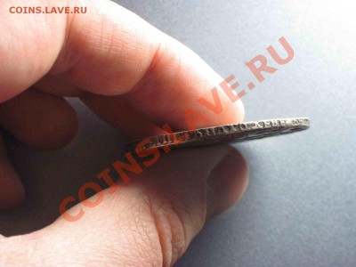 1 рубль 1721г - IMG_5048