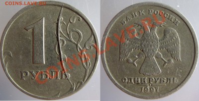 1р жирный полный раскол + 5р полный раскол+частич. 11.03. - 1 114