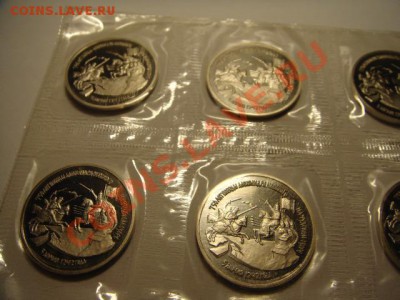 3 руб Невский (НАБОР ПРУФ) 8 шт. - 3 руб.Невский 1992 г. (1).JPG