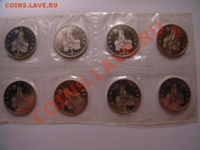3 руб Невский (НАБОР ПРУФ) 8 шт. - 3 руб.Невский 1992 г. (2).JPG