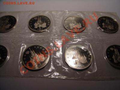 3 руб Невский (НАБОР ПРУФ) 8 шт. - 3 руб.Невский 1992 г. (3).JPG