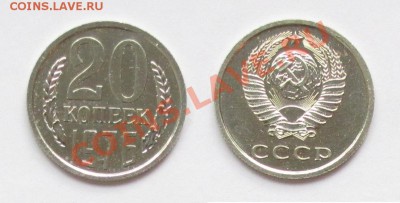 20 коп 1976 г. АНЦ. Штемпель! до 12.03.12 22.00 (№2) - 2-2.JPG