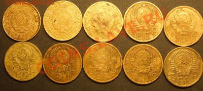 47 шт. 5 ,3 ,2 коп до 1958г.......  14.03.12 в 21ч 30 мин. - на аук.. 016