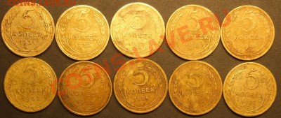47 шт. 5 ,3 ,2 коп до 1958г.......  14.03.12 в 21ч 30 мин. - на аук.. 012