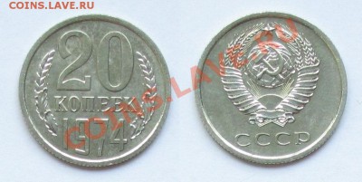 20 коп 1974 г. АНЦ. Штемпель! 12.03.12 22.00 по Москве - 2-7.JPG