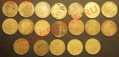 47 шт. 5 ,3 ,2 коп до 1958г.......  14.03.12 в 21ч 30 мин. - на аук.. 007