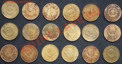 47 шт. 5 ,3 ,2 коп до 1958г.......  14.03.12 в 21ч 30 мин. - на аук.. 006