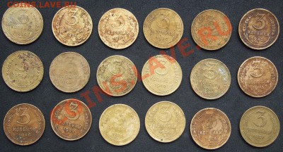 47 шт. 5 ,3 ,2 коп до 1958г.......  14.03.12 в 21ч 30 мин. - на аук.. 002
