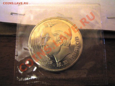 Пруф на выброс?? - IMG_4186