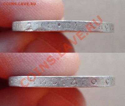 50 копеекъ 1908 г.   оценка - 7
