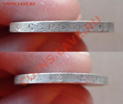 50 копеекъ 1908 г.   оценка - 8