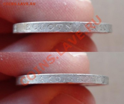 50 копеекъ 1908 г.   оценка - 9