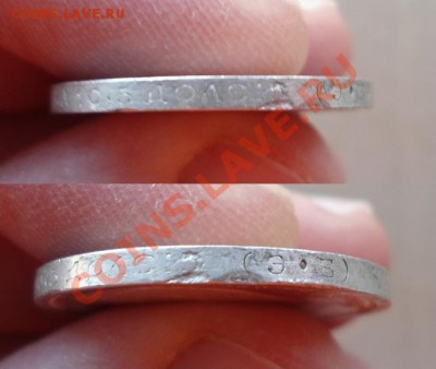 50 копеекъ 1908 г.   оценка - 10