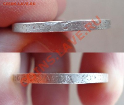 50 копеекъ 1908 г.   оценка - 11