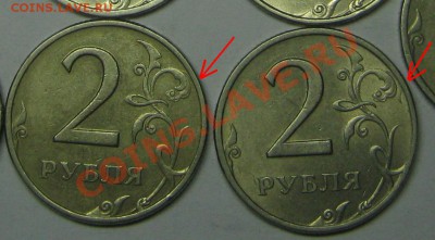1 и 2р 1999г 32шт! до 10.03.12г в 22-00 мкс - IMG_0122