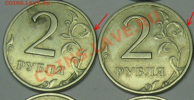 1 и 2р 1999г 32шт! до 10.03.12г в 22-00 мкс - IMG_0120