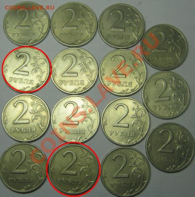 1 и 2р 1999г 32шт! до 10.03.12г в 22-00 мкс - IMG_0126