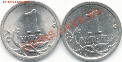 1 коп. 2007  СП - 2 разные? - IMG_0001