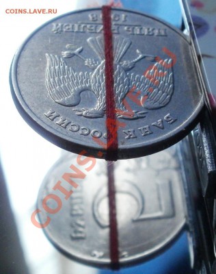 5р. 1998 Поворот (аверс - реверс) ровно 90 градусов. - 5р-90