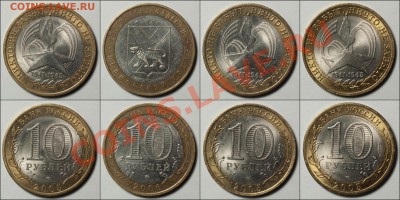 Юб. 10р Биметалл 26 ШТУК - До 12.03.12 23:00 - 05