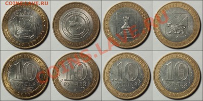 Юб. 10р Биметалл 26 ШТУК - До 12.03.12 23:00 - 03