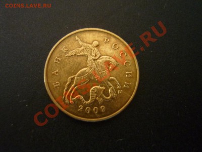 Прошу помощи в опознании брака - P1020648.JPG