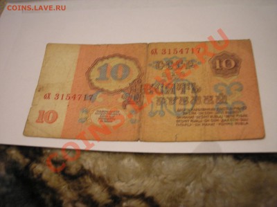 10 - P1010469.JPG