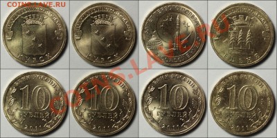 10-ки: 9 ГВС + 7 Космос - До 12.03.12 23:00 - 13