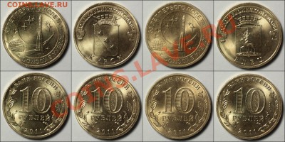 10-ки: 9 ГВС + 7 Космос - До 12.03.12 23:00 - 12