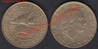 Италия 200 лир 1992 до 09.03.2012 22-00 - Италия 200 лир 1992