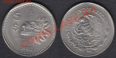 Мексика 5 песо 1980 до 09.03.2012 22-00 - Мексика 5 песо 1980