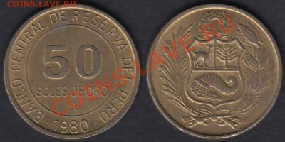 Перу 50 солей 1980 до 09.03.2012 22-00 - Перу 50 солей 1980