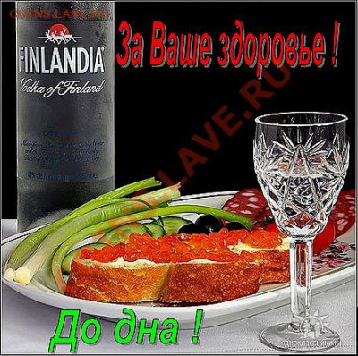 MIB2 с днем рождения!!! - до дна