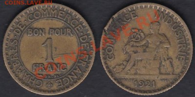 Франция 1 франк 1921 до 09.03.2012 22-00 - Франция 1 франк 1921
