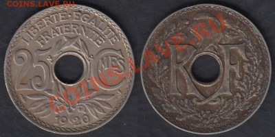 Франция 25 сантимов 1920 до 09.03.2012 22-00 - Франция 25 сантимов 1920
