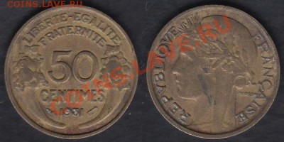 Франция 50 сантимов 1931 до 09.03.2012 22-00 - Франция 50 сантимов 1931