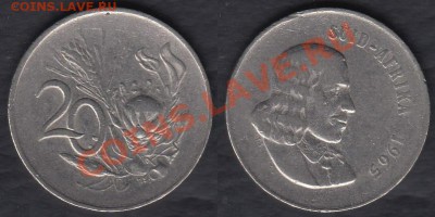 ЮАР 20 центов 1965 до 09.03.2012 22-00 - ЮАР 20 центов 1965